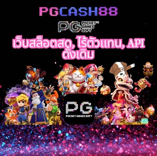 โหลด แอ พ รับเครดิตฟรี ถอนได้ ล่าสุด