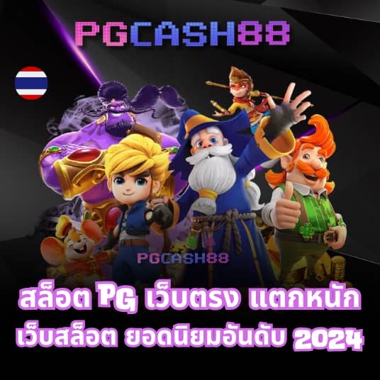 โหลด แอ พ รับเครดิตฟรี ถอนได้ ล่าสุด