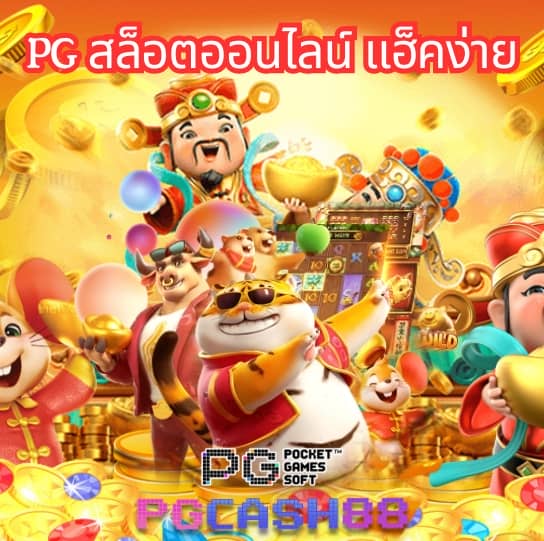 โหลด แอ พ รับเครดิตฟรี ถอนได้ ล่าสุด